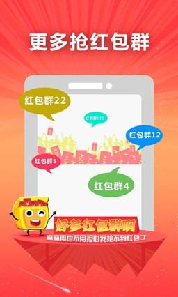 摩斯密码红包挂免授权码版