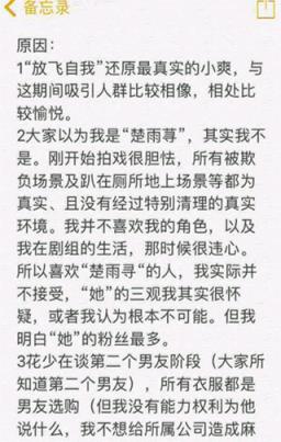 郑爽雪糕群app下载