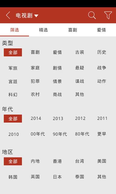 喜鹊树手机影院下载