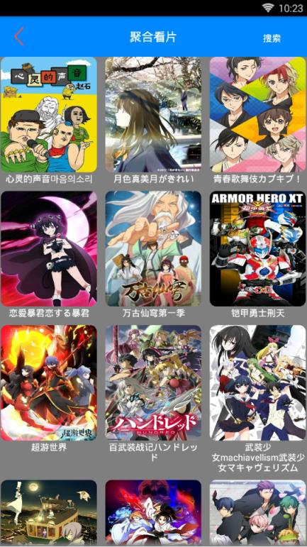 17色影音破解版