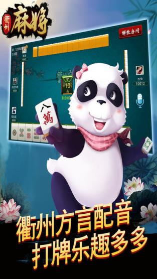 衢州麻友圈无限房卡作弊器