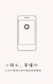 三星手机智能识别软件官方