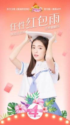 新氧美容app(旅途的花样)官方推荐