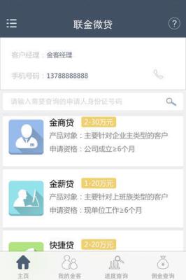 月光神器升级版app
