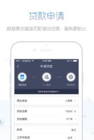 安家趣花官方版