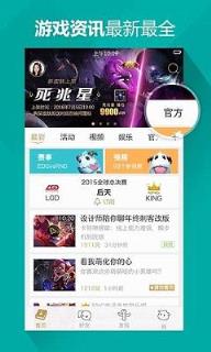 英雄联盟幸运召唤师查询