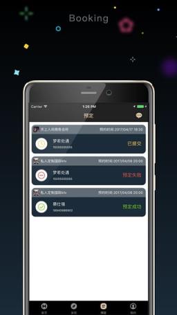 乐玩天下app官方下载