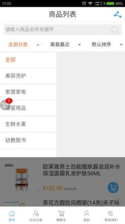 智慧中民app下载