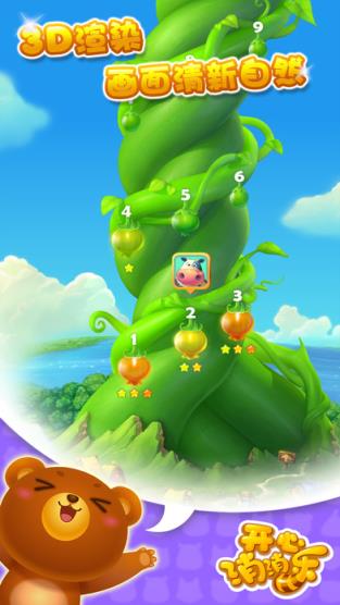 无线魔力鸟免root软件