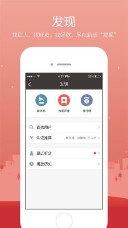 夜狼vip账号密码破解版