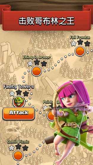 部落冲突第二大本营布阵软件