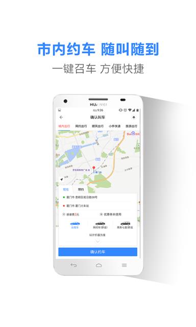 蓝海帮邦行app