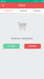 美艺商城