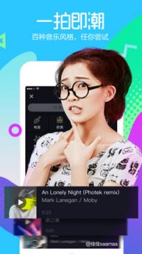 抖音短视频音乐完整版app
