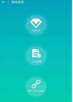 智鼓推app安卓版下载