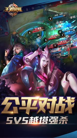 王者荣耀妹纸陪玩app下载
