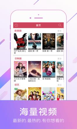 小片库app手机版