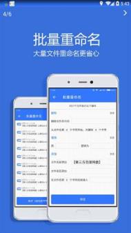 山寨云3.2最新版
