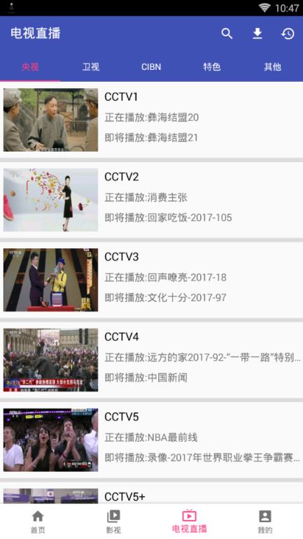 电影天堂app迅雷高清破解版