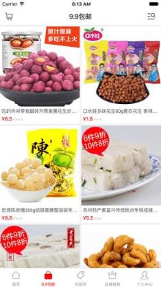 范伟买小品猫app安卓版(返利购)