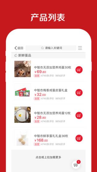 小巨蛋app安卓版