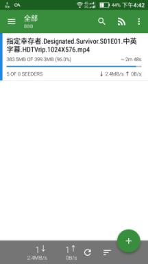 神奇磁力去广告版