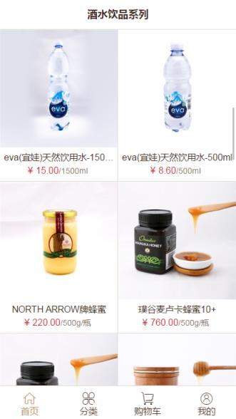 璞谷塘大连官方手机版下载