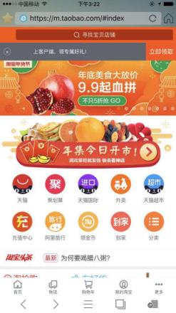 葡萄浏览器(原香蕉浏览器)