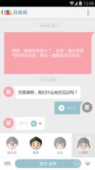 照片马赛克去除工具手机版