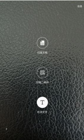 三星手机智能识别软件官方