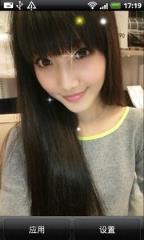 养眼美女动态主题