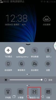 ivvi小骨Play软件