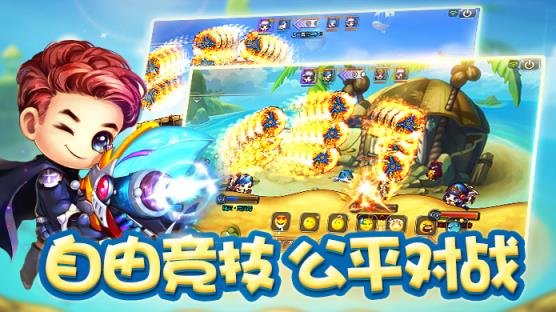 腾讯弹弹堂手游辅助软件