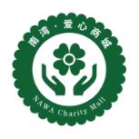 南湾爱心商城app
