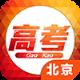 北京高考app