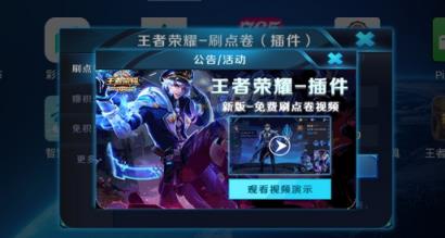 914dycom插件v8版下载