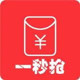 黑武器红包软件官方