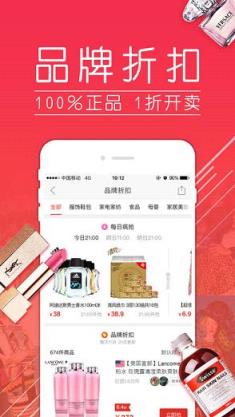 拼多多商城官方最新版