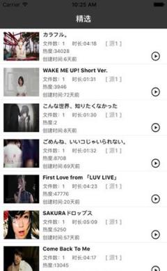 水瑟影音15无广告版手机