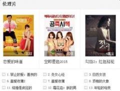 勾魂影院免插件在线版