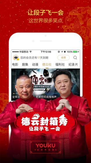 柯洁与alphago的直播平台