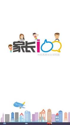 家长100app官方