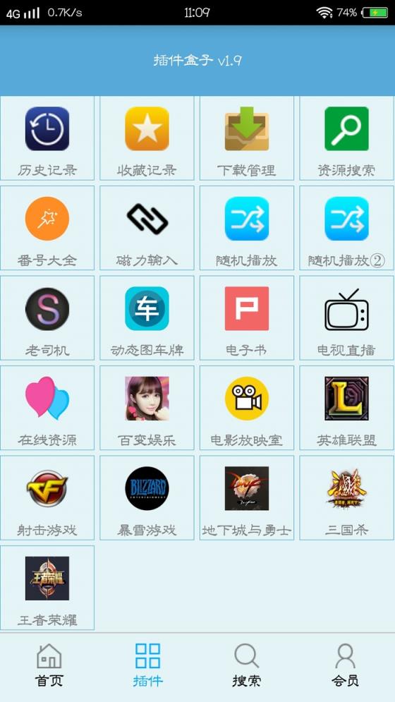 my云播2.4不更新破解版
