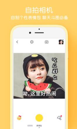 天天p图择天记版变脸app