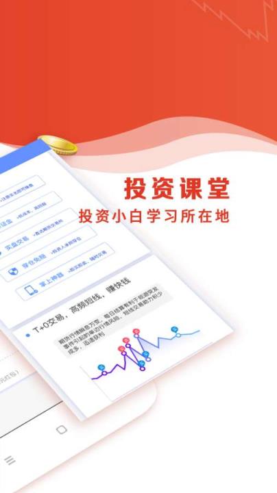 贵金属交易投资
