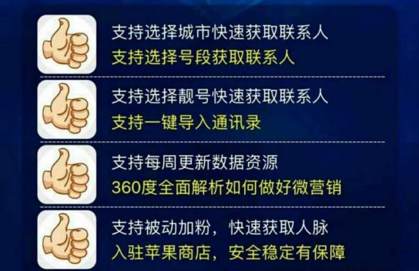 一级棒客源激活码破解版