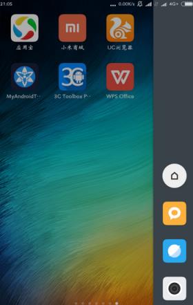 Meteor Swipe Pro1.9极速滑动专业版