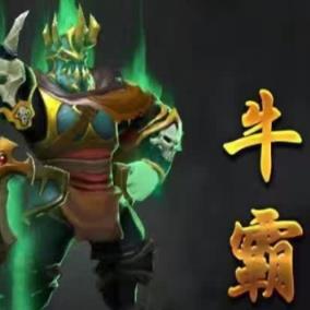 牛霸5.0授权码破解版