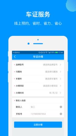 卡福卡服app