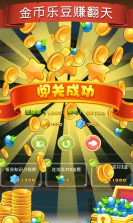 天天练乐乐课堂2021最新官方版下载